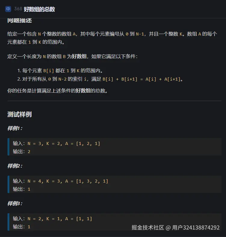 屏幕截图 2024-11-22 225754 - 副本.png