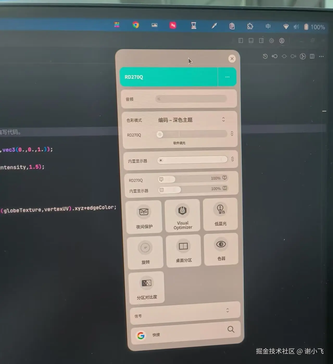 DisplayPilot
