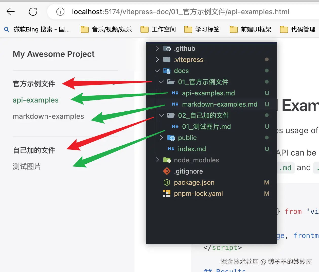 自动生成侧边栏.png