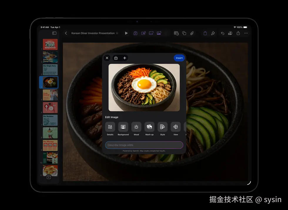 设备端 AI 模型配图。