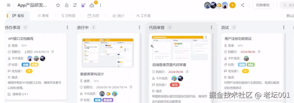 屏幕截图 2025-08-05 113121.png