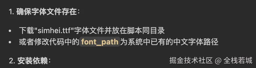 CodeBuddy建议