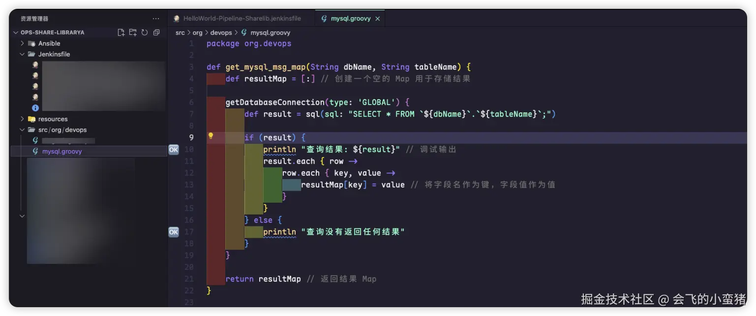 image-20250928143305092