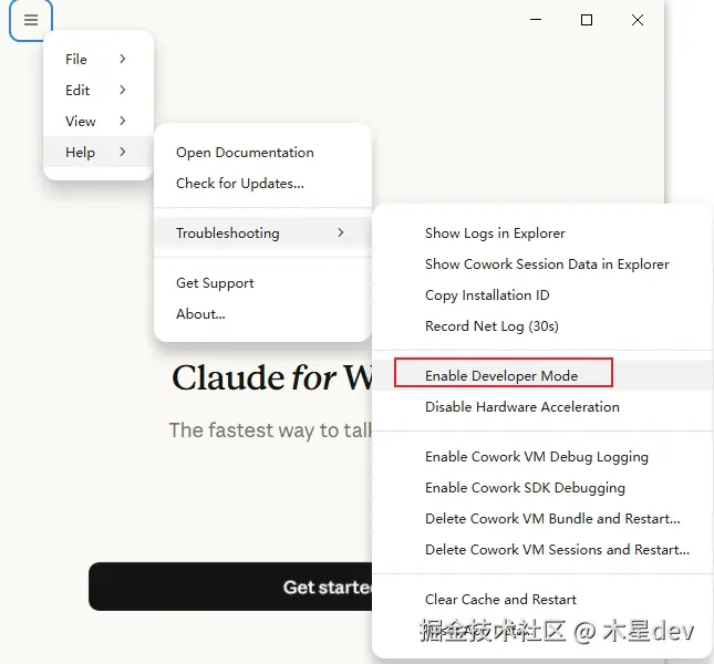 启用开发者模式（Windows）