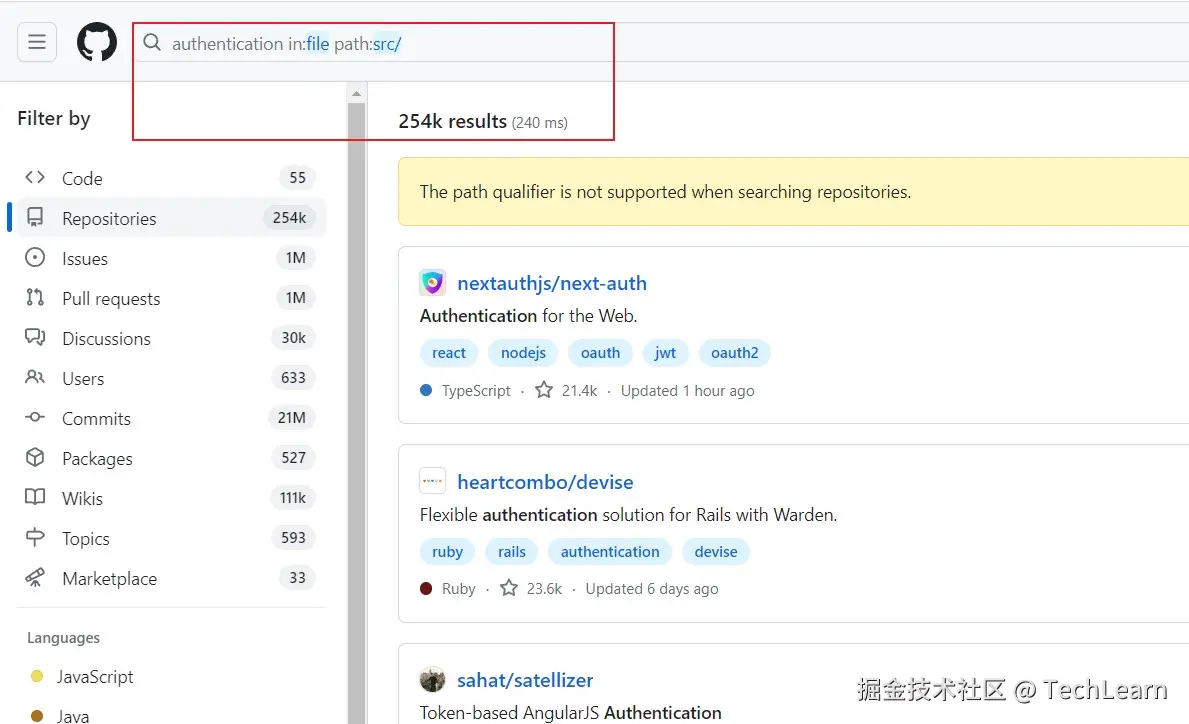 文件名，路径搜索