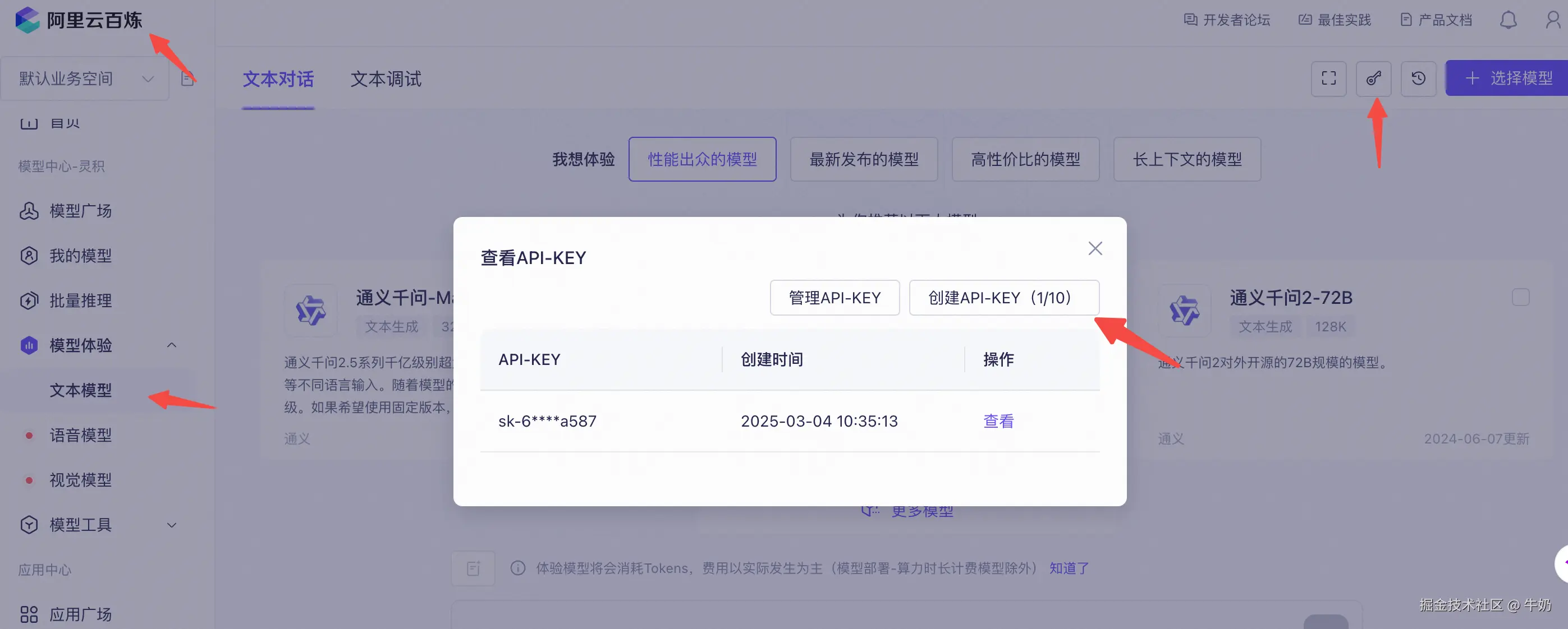 set-api-key
