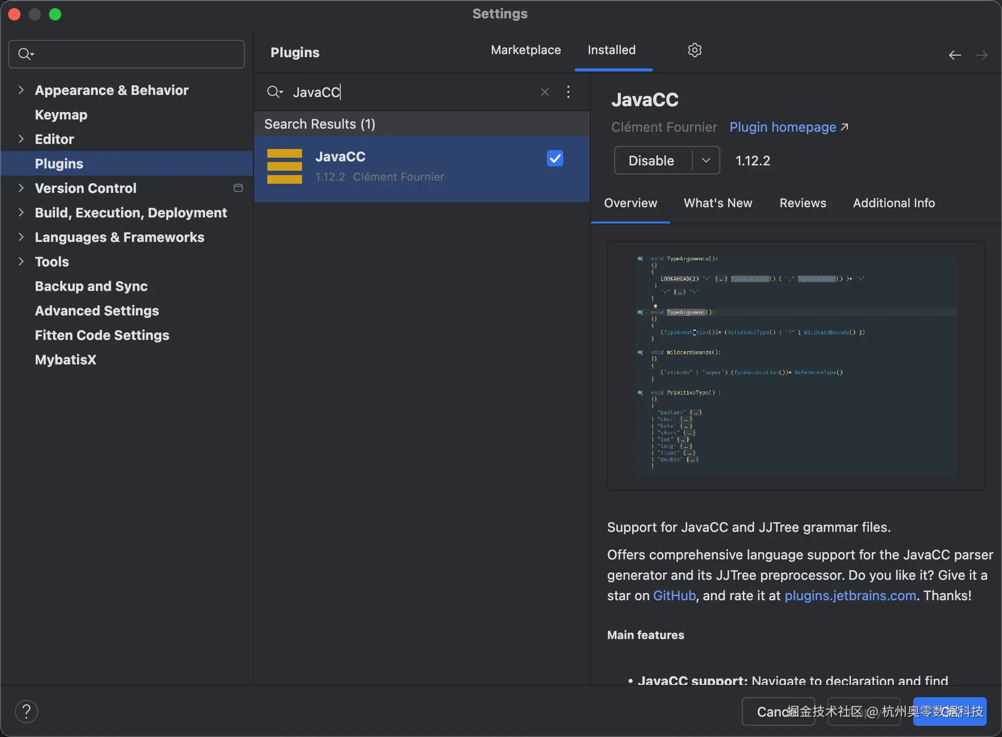 安装JavaCC插件.png