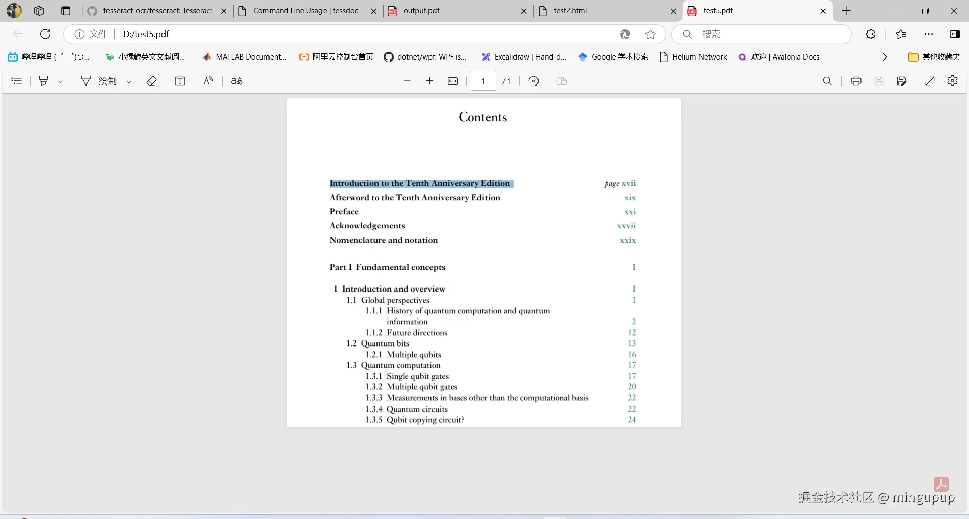 image-20241206104231827