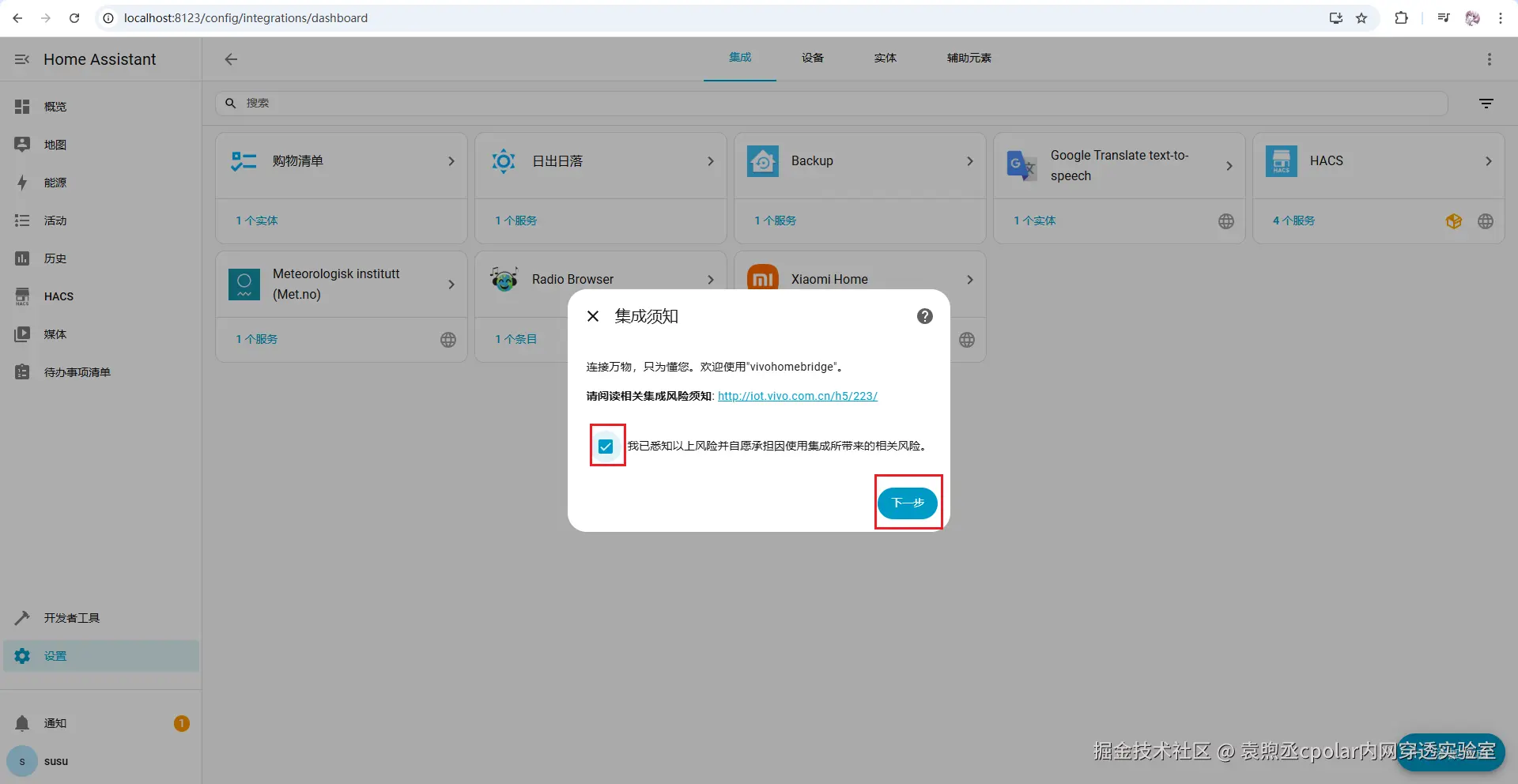 image-20251230165526131