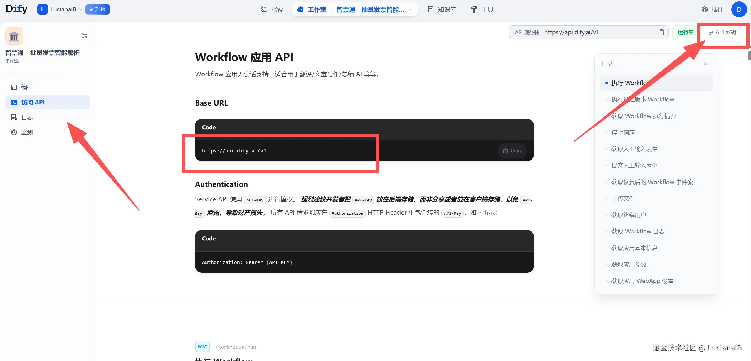 请在此添加图片描述