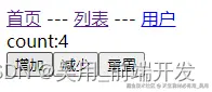 react的userReducer
