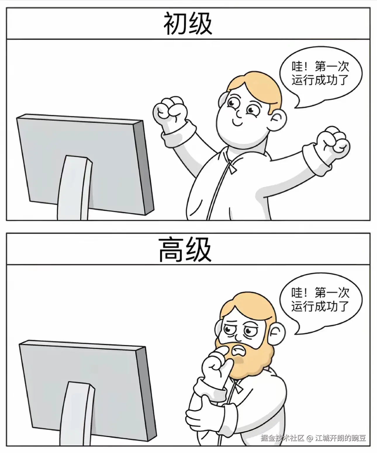 78064eee46c0e0d3f5fe34bc7b05003.jpg
