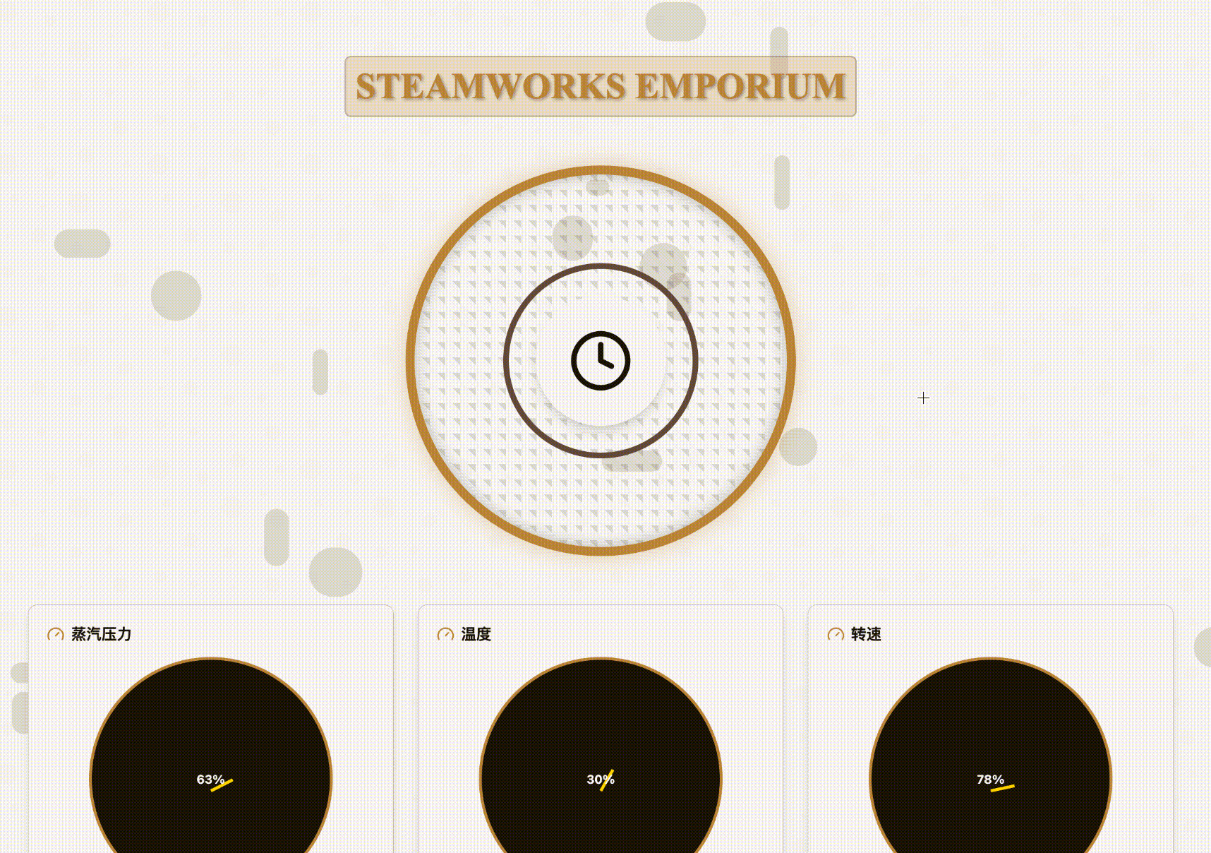 扣子空间-生成动态海报