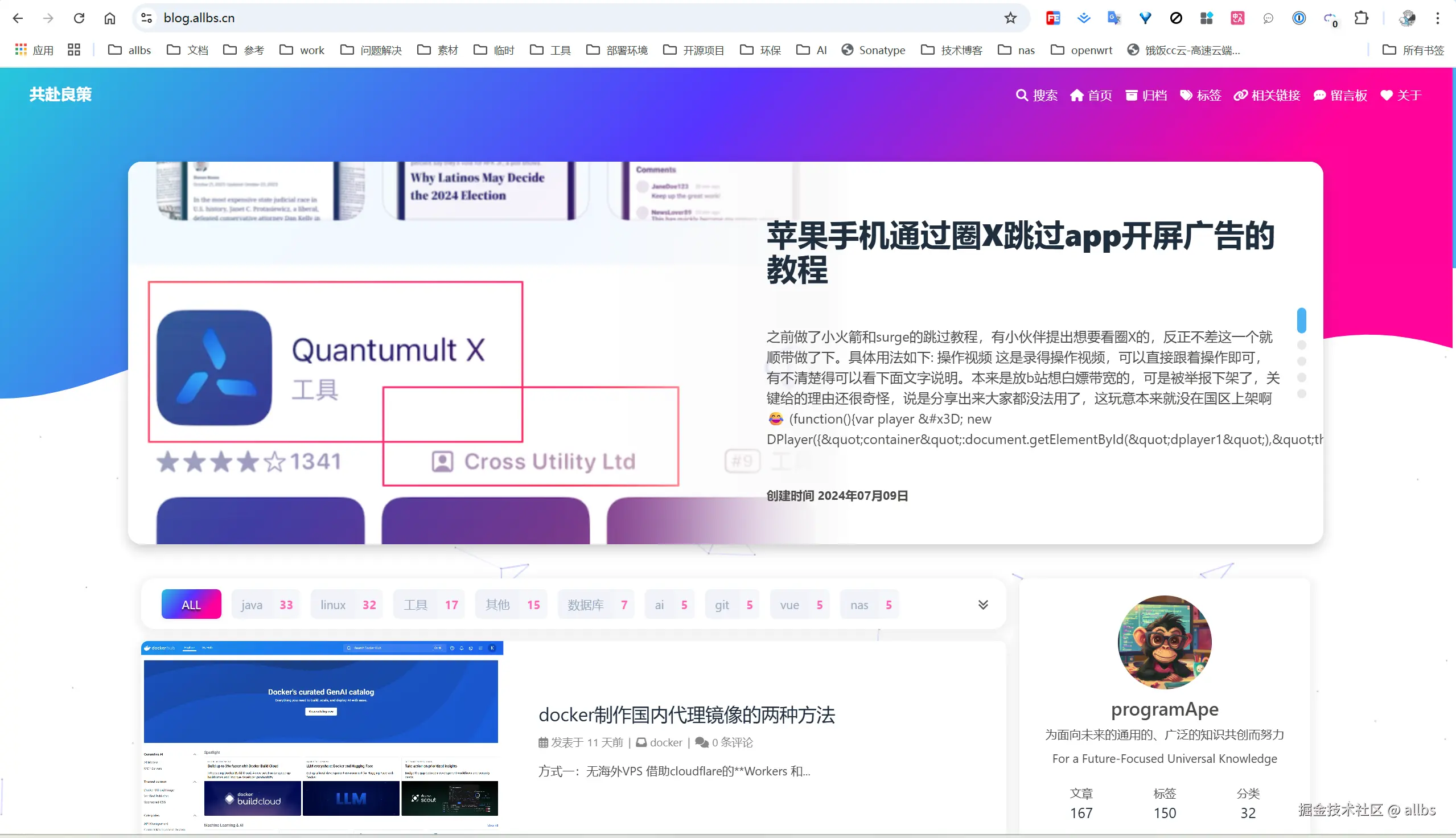 正常访问没什么问题