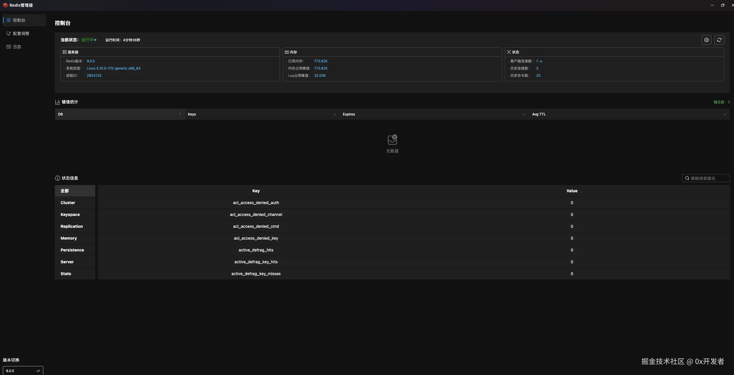 截屏2026-04-07 14.23.39.png