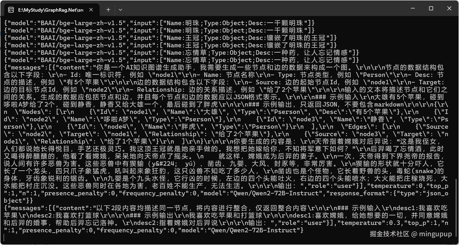 image-20240808151451284