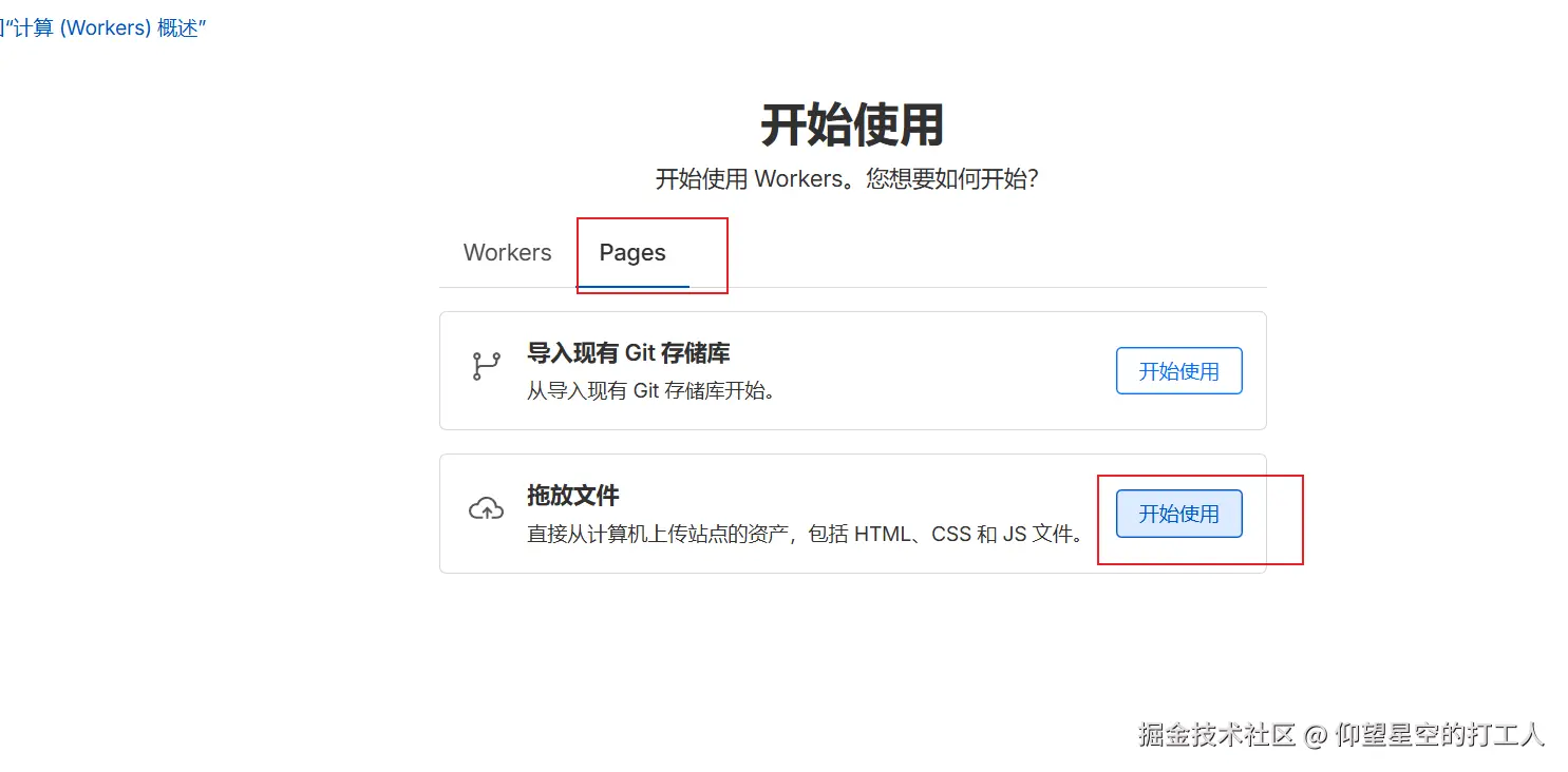 image-20251104222902647