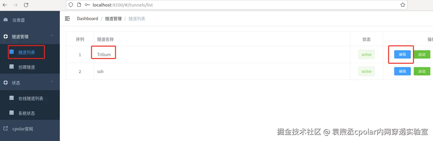 image-20240729104135963