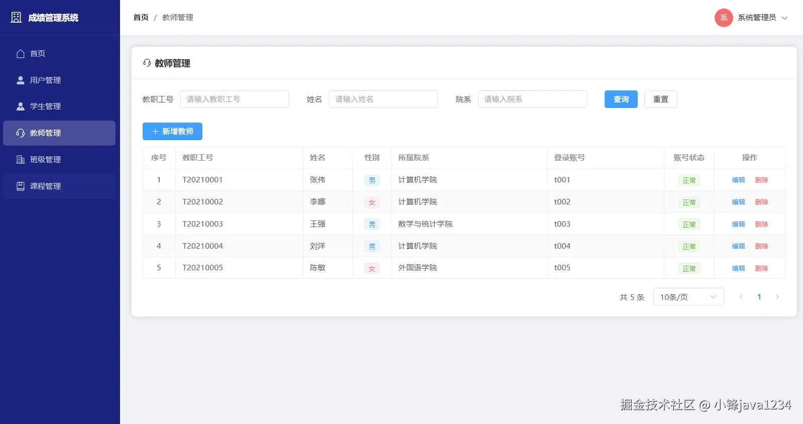 图4.jpg