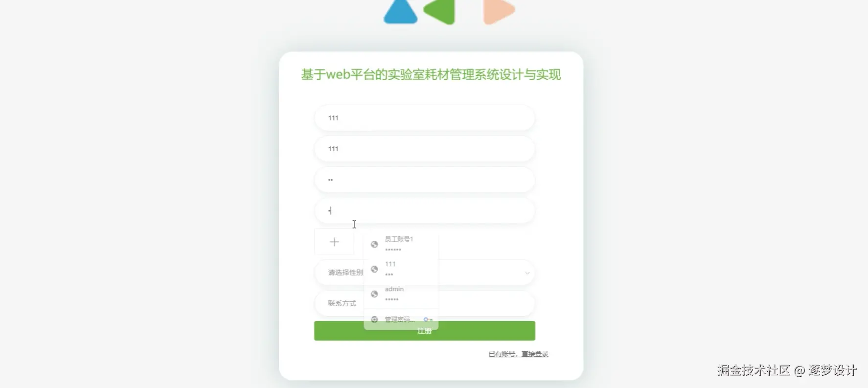 Snipaste_2025-07-04_21-41-43.png