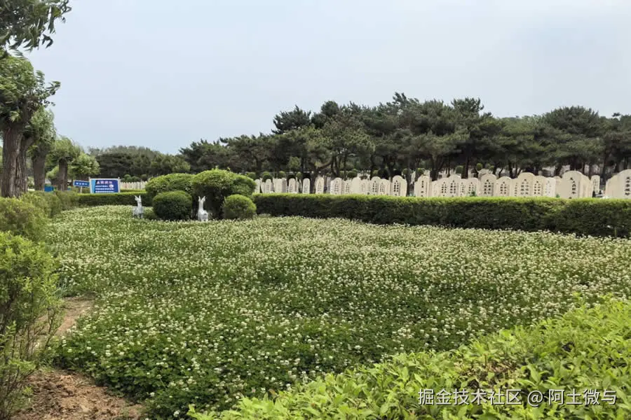 沈阳东山墓园☎:024-8153-8166