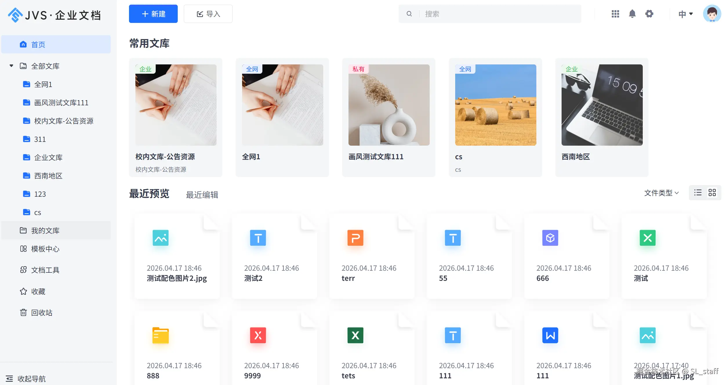 2b685e39-d866-4249-a148-b8eec65a4660.png