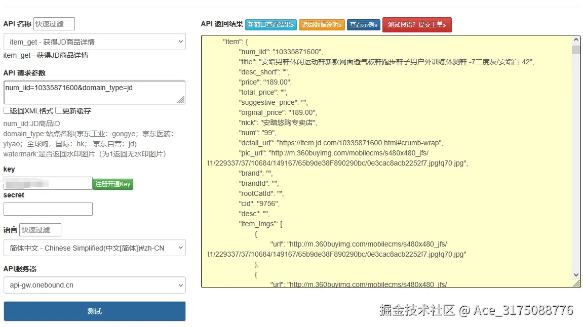 853f179c5dfc4958ac06e88b8826064b.png