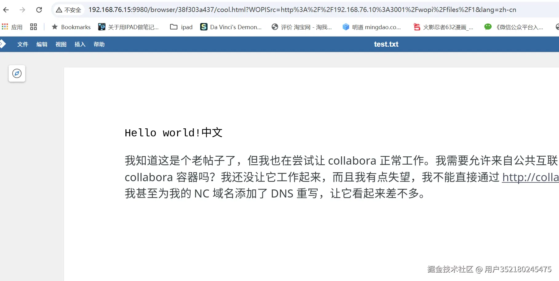 image-20260402131915720