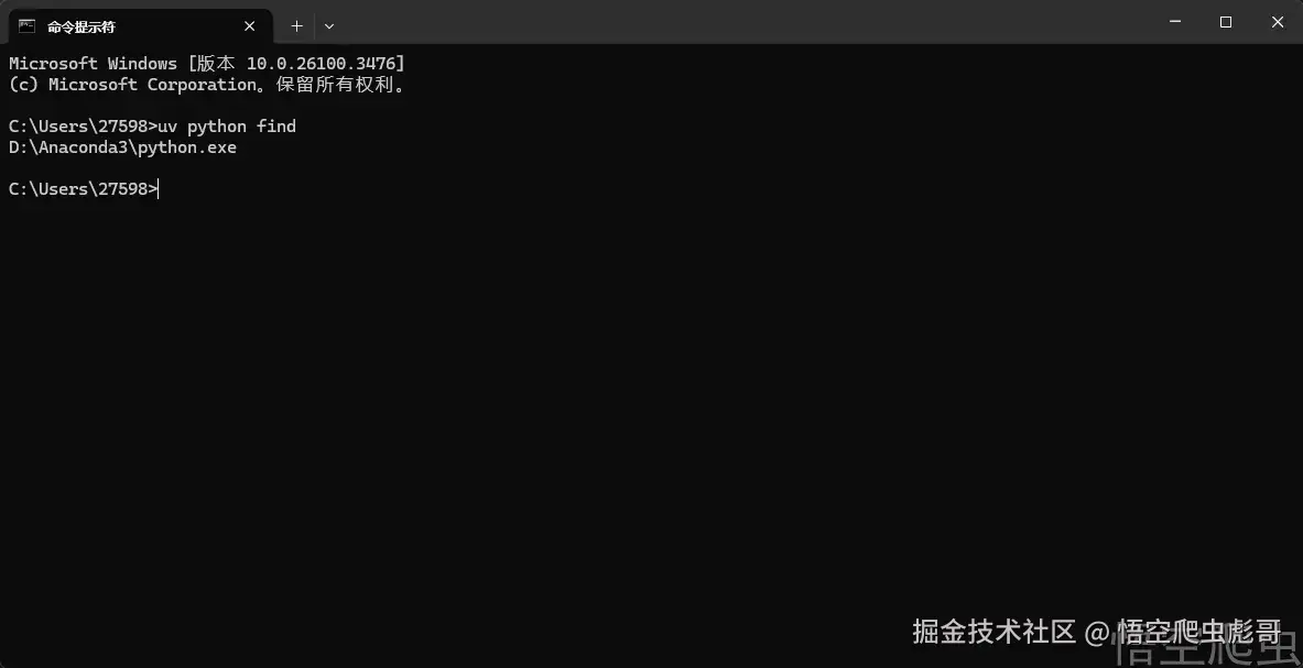 image-20260310045626763