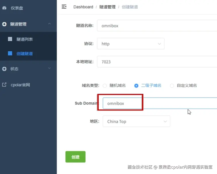 image-20251216144334491