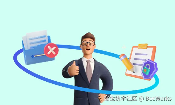 文件管控，阻断机密外泄