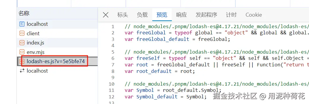 image-20240728003358335