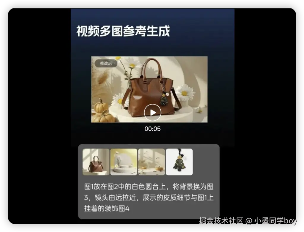 iShot_2025-12-02_21.19.19