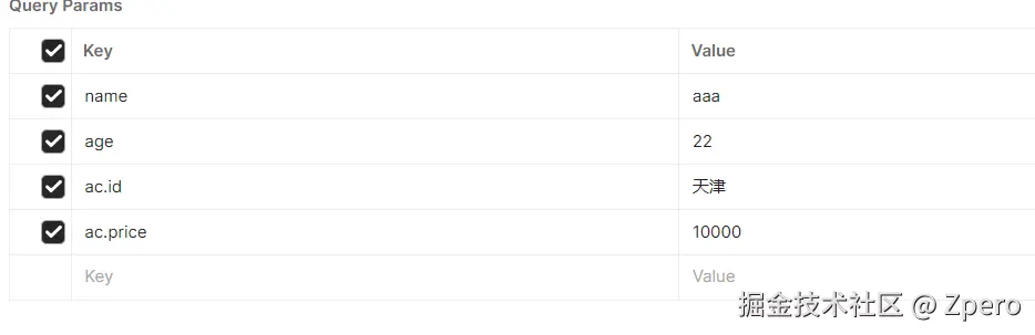 image-20250717231223219