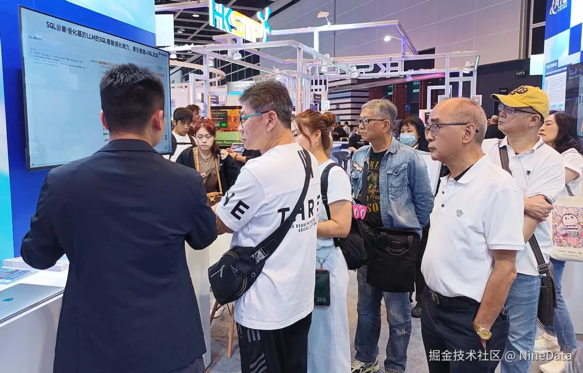 台北市度量衡商业同业公会的考察团也专门到访NineData展台