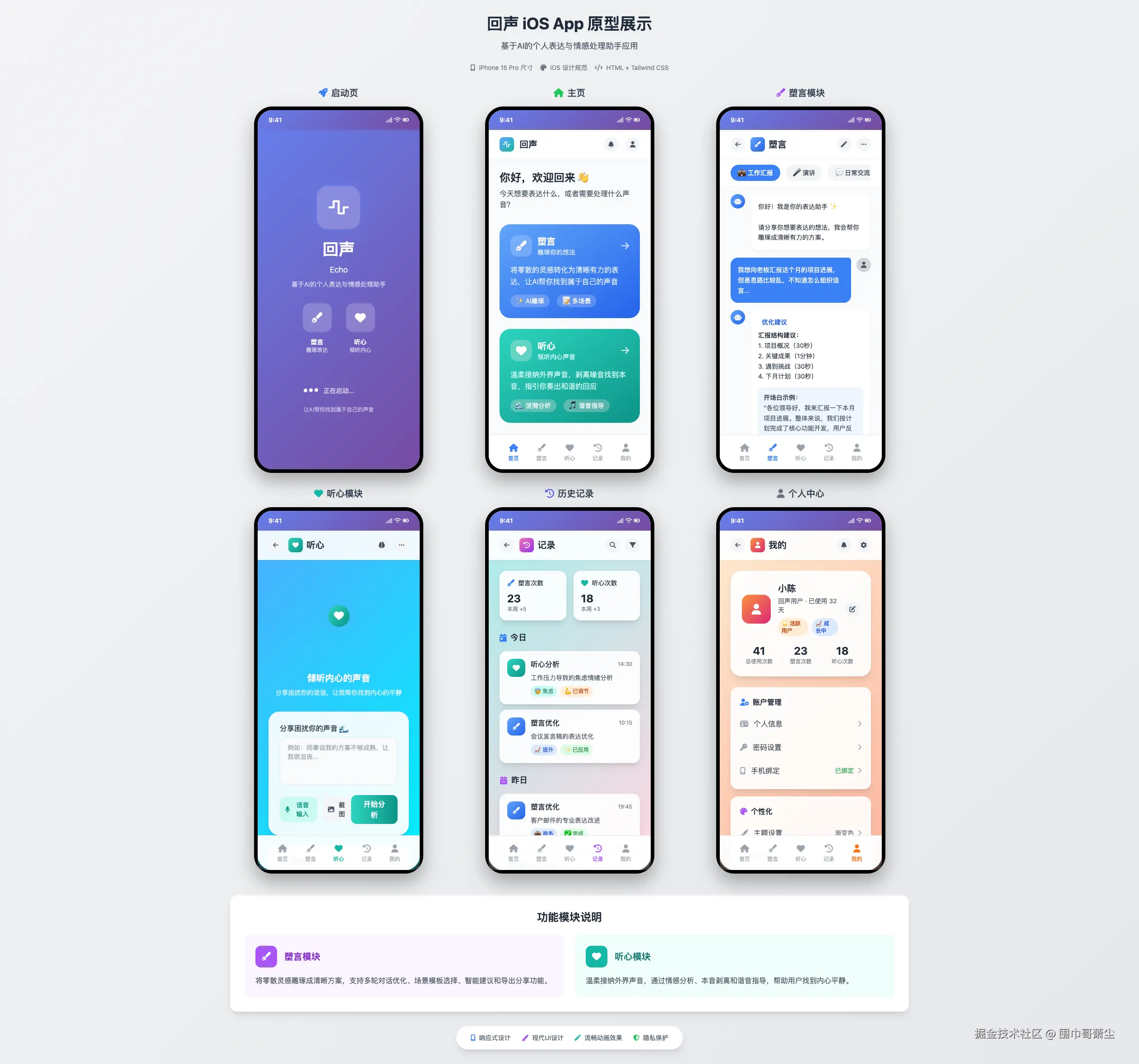 screencapture-127-0-0-1-5500-index-html-2025-07-20-19_27_18.png