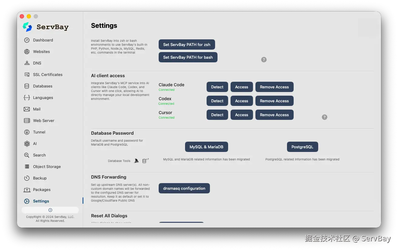 ServBay MCP Server