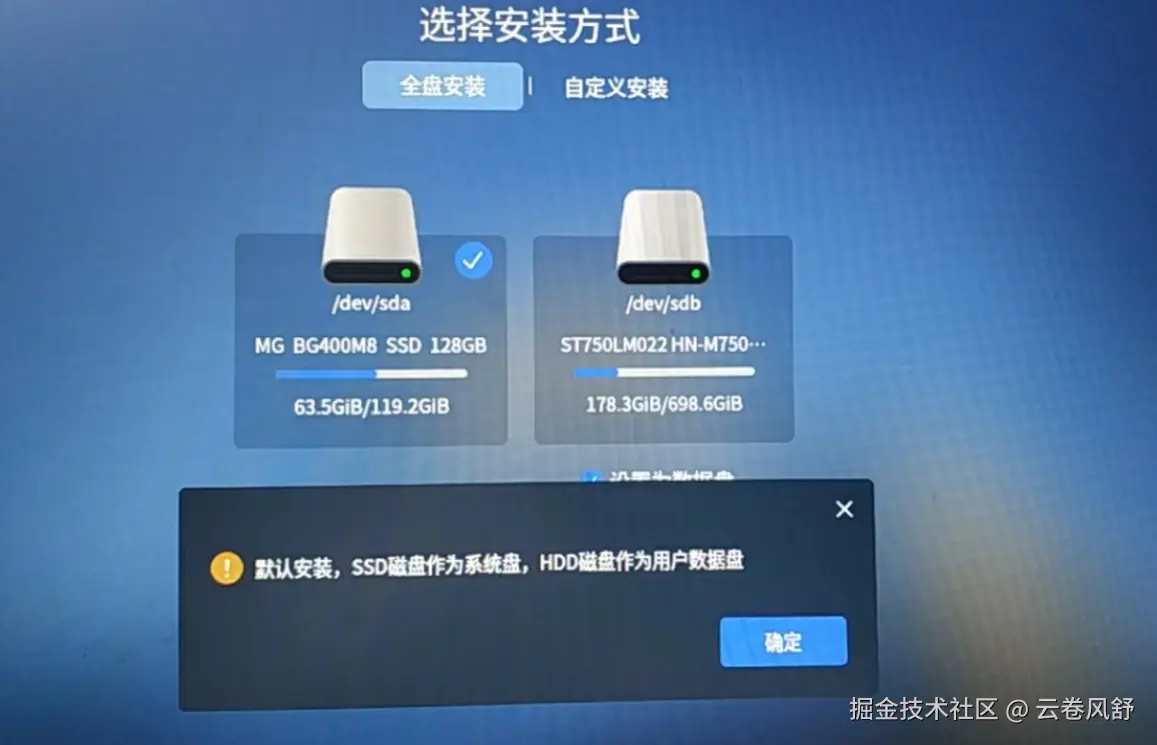 屏幕截图_20250601_095604.png