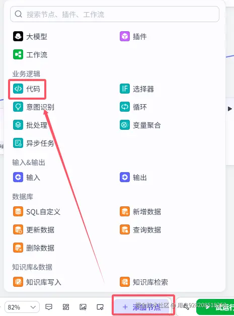 Pasted image 20260212163116.png