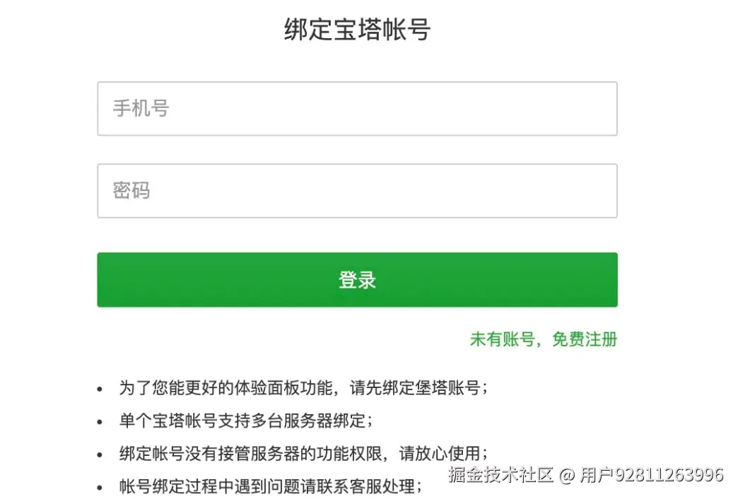 screenshot-20240729-204146.png