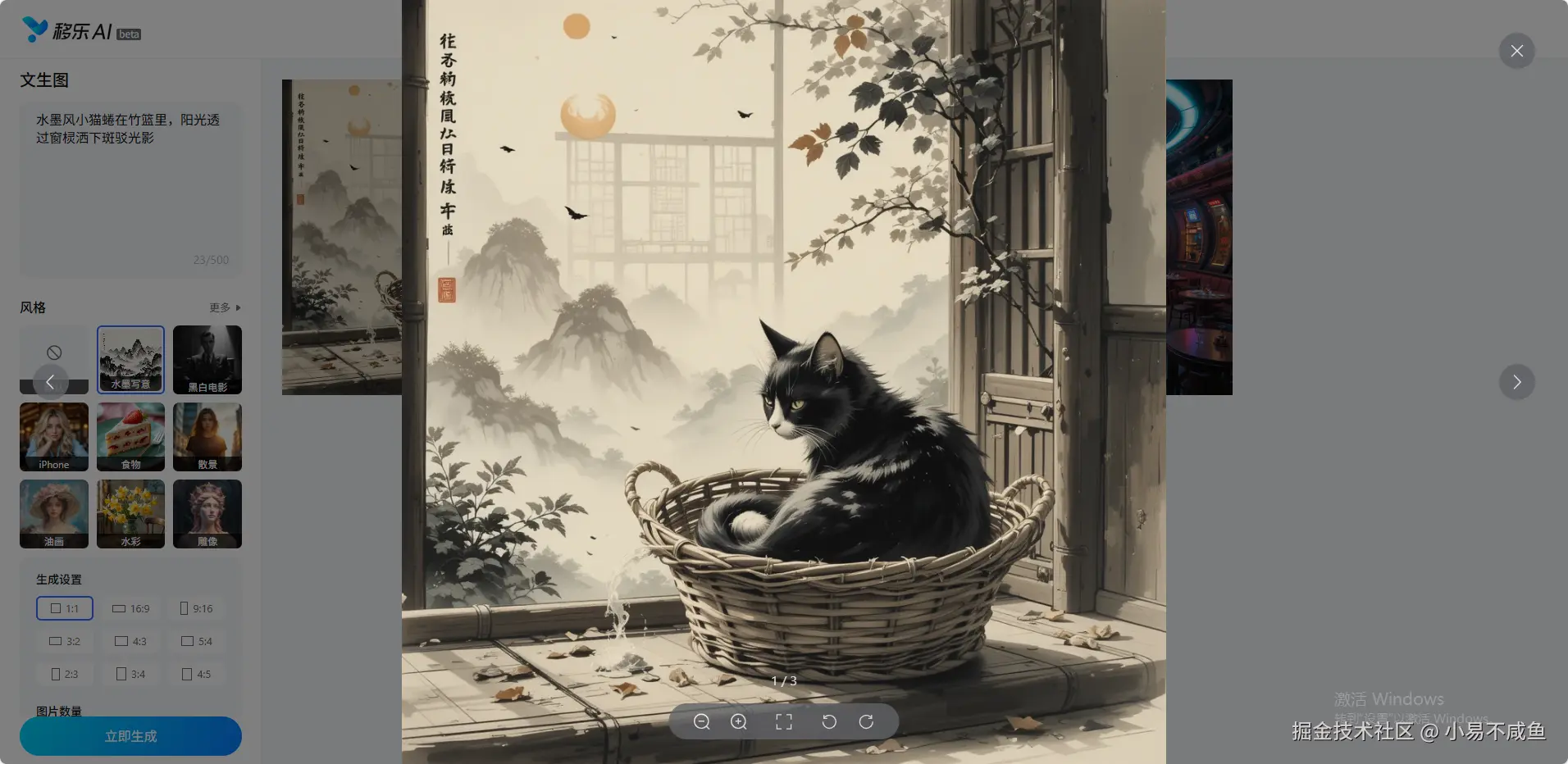 水墨风小猫蜷在竹篮里，阳光透过窗棂洒下斑驳光影.png