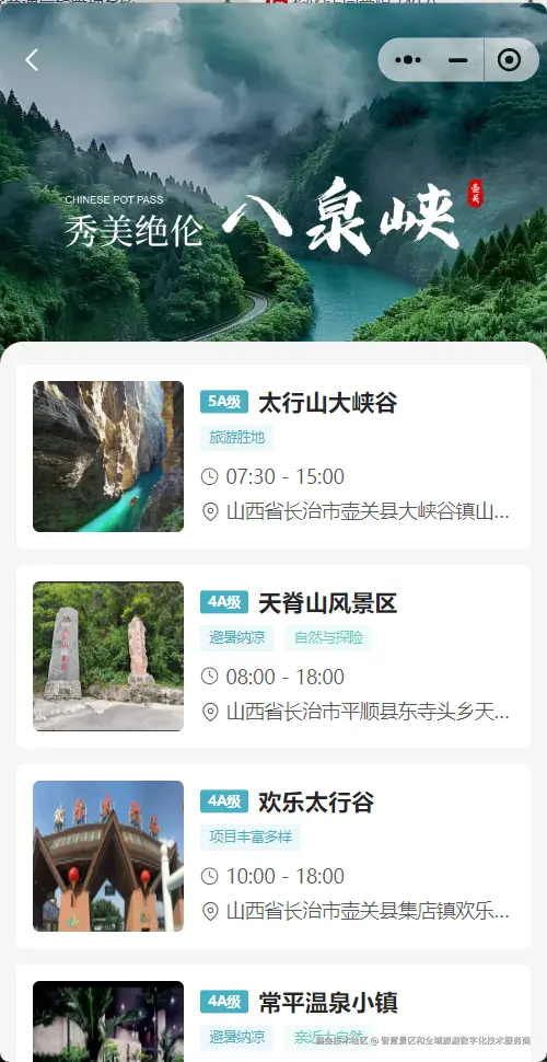 输入图片说明
