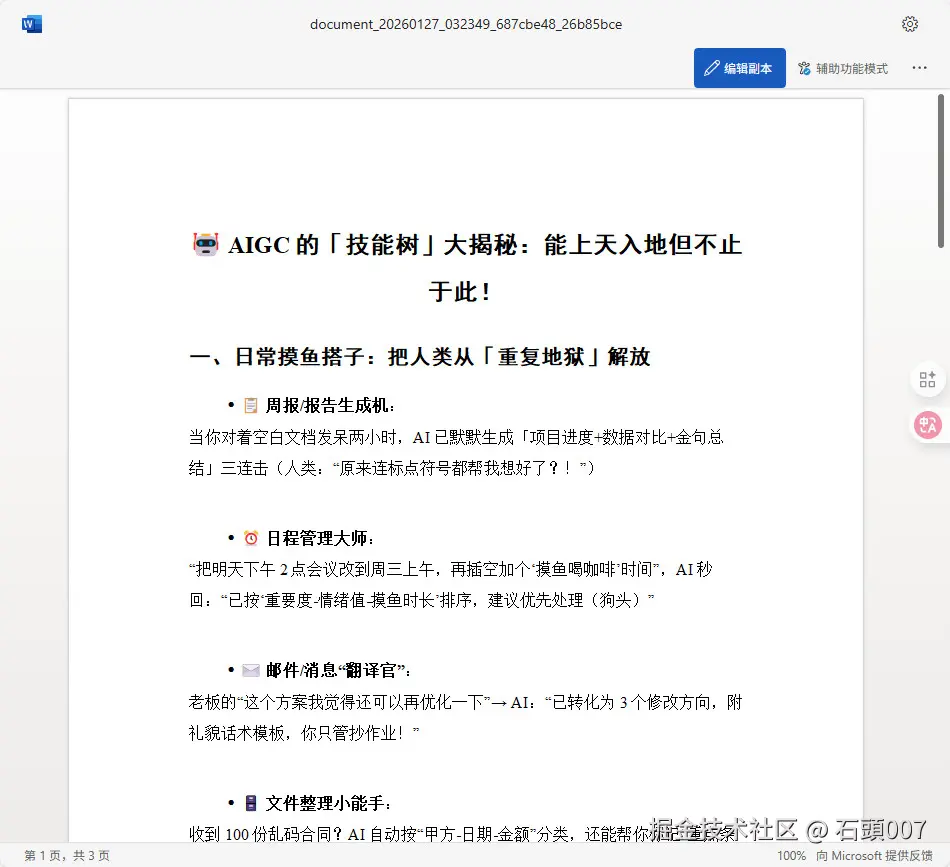 02.jpg转存失败，建议直接上传图片文件