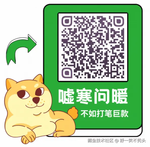 图22：联系方式展示