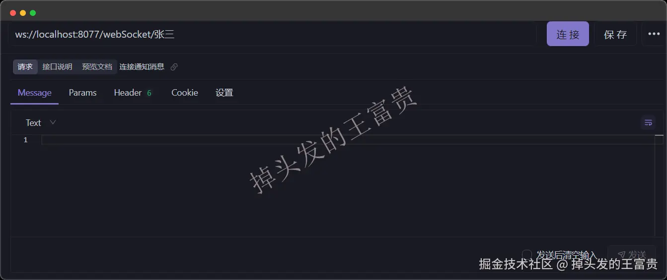 image-20250108145444513