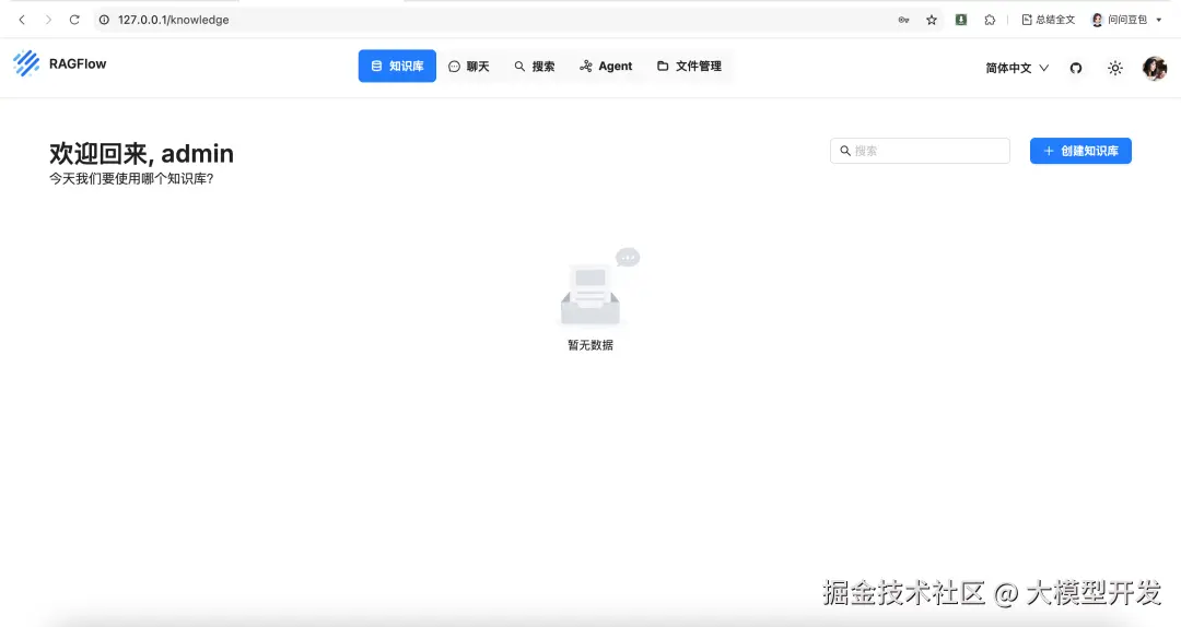 image-20250218135717184