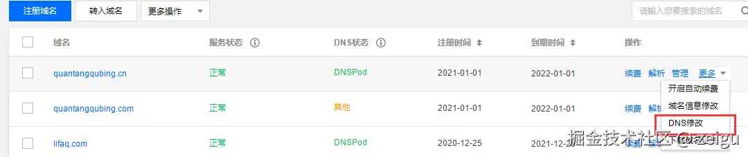 未备案域名使用Cloudflare设置域名URL转发（附带视频教程） 第9张