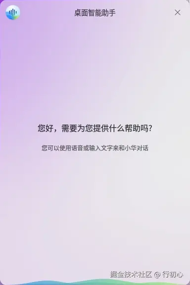 uos-hotkey-9-2.png