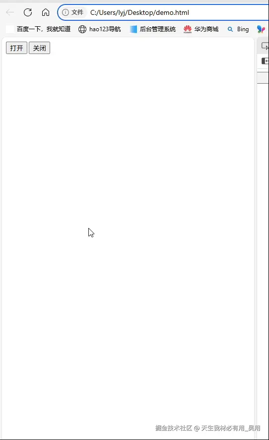 深入理解JavaScript设计模式之单例模式
