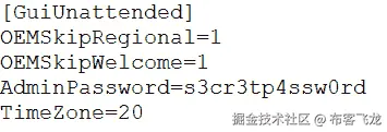 图 7.4 – Sysprep.xml 密码